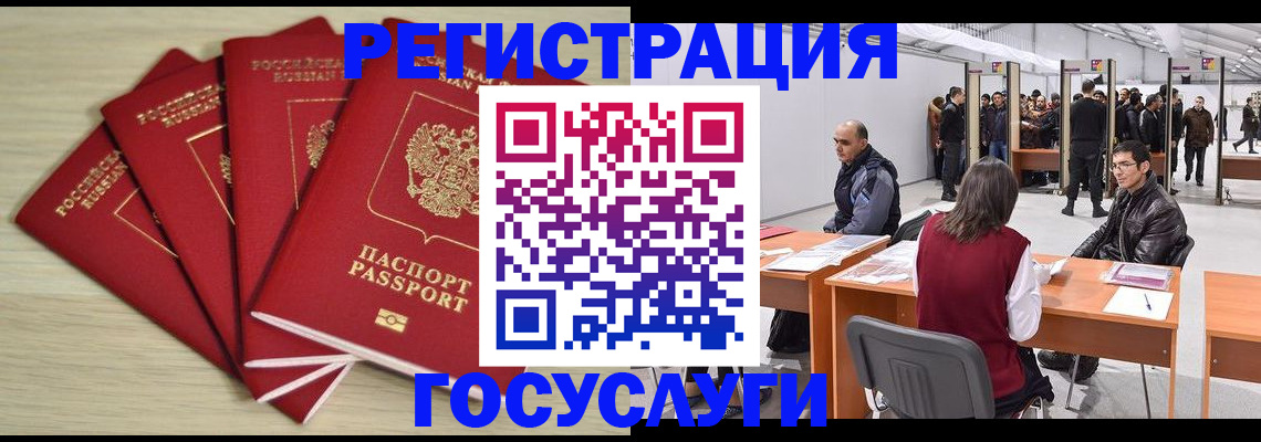 прописка гарантия в Светлом